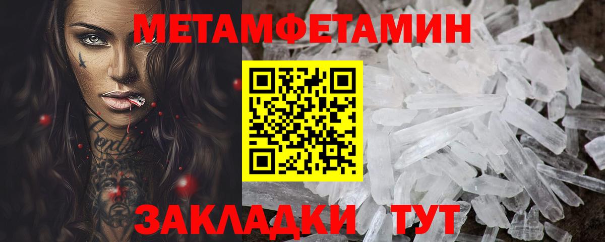 АМФЕТАМИН 97%  Амфетамин  Карталы  hydra как войти  Вход с VPN 