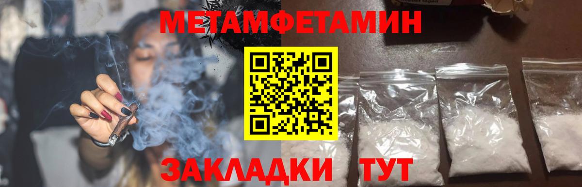 Amphetamine 98% Карталы