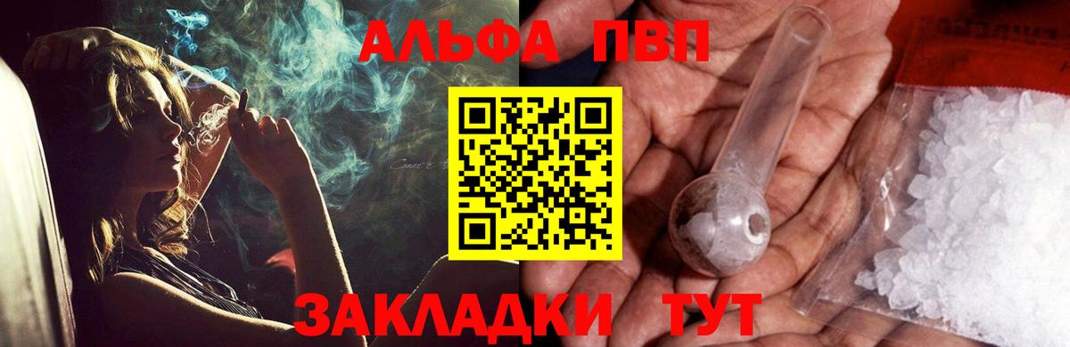 МЕФ   COCAIN  Бошки Шишки  КЕТАМИН  Карталы  Марихуана  ГАШ  Вход с VPN 