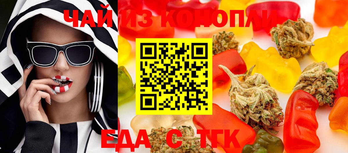 Карталы  Canna-Cookies марихуана  Вход с VPN 