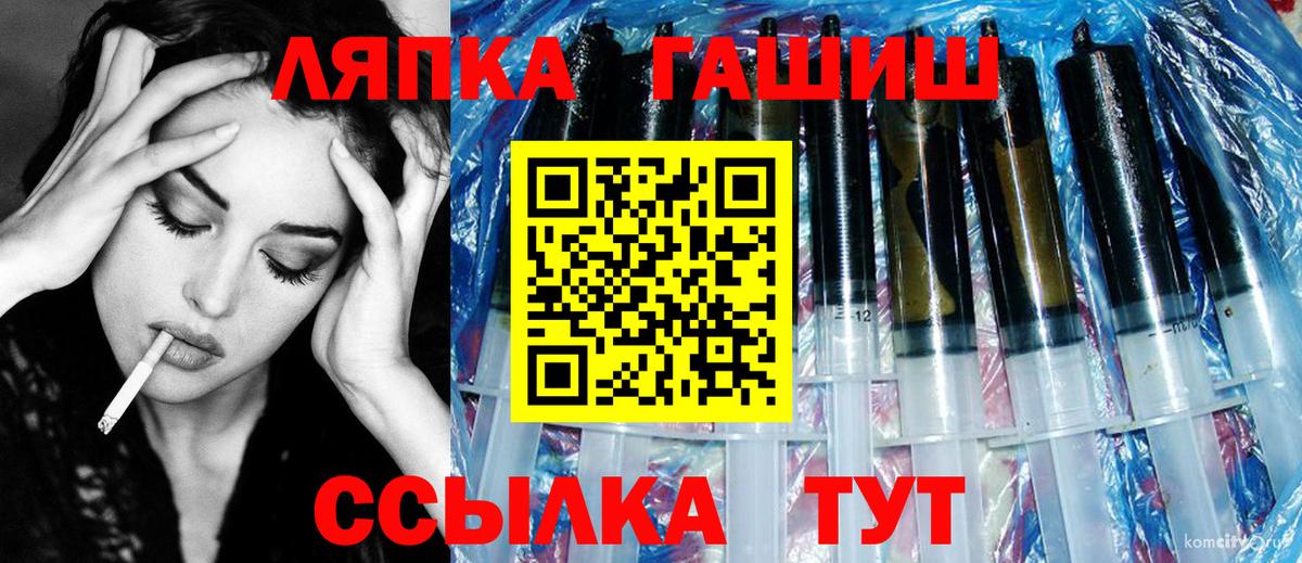Гашиш Cannabis  Вход с VPN  где можно купить   Карталы 