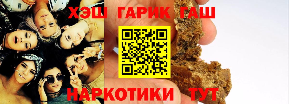 Гашиш хэш Карталы