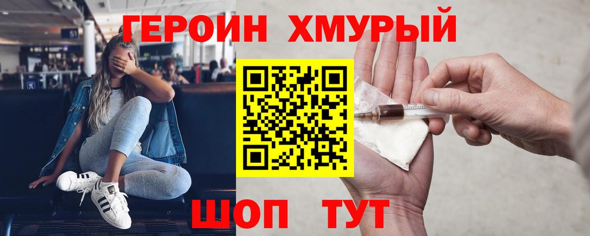 Карталы  Героин афганец  Вход с VPN 