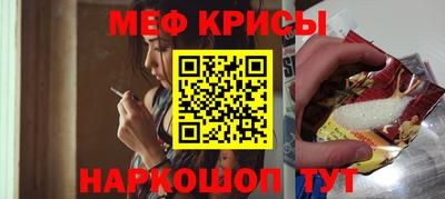 бошки Бийск