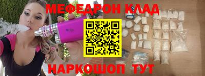 СК Кунгур