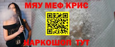 бошки Бийск