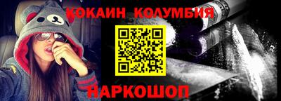 бошки Бийск
