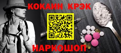 бошки Бийск