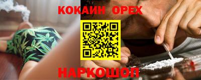 спайс Беслан