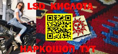 бошки Бийск