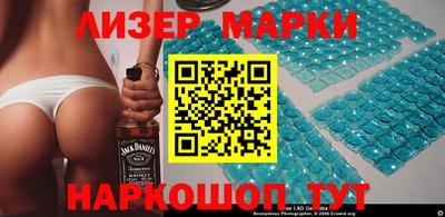 спайс Беслан