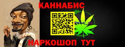 бошки Бийск