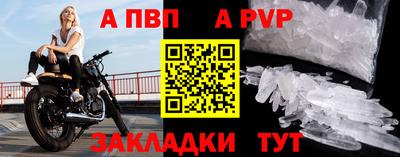 бошки Бийск