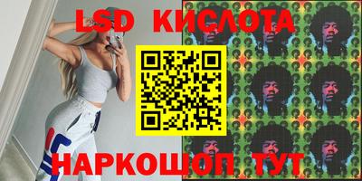 спайс Беслан