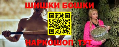 спайс Беслан
