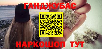 спайс Беслан