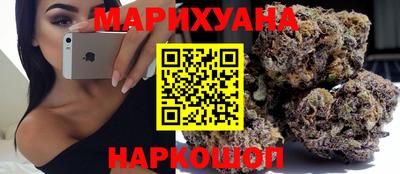 бошки Бийск