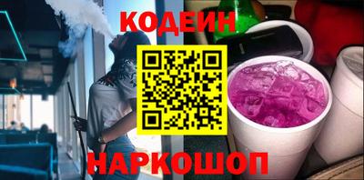 бошки Бийск