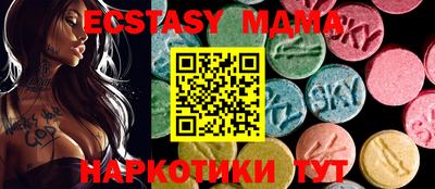 спайс Беслан