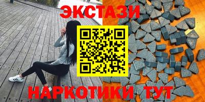 спайс Беслан