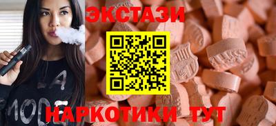спайс Беслан