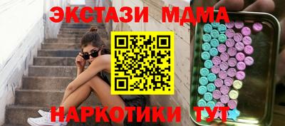 MDMA Premium VHQ Берёзовский