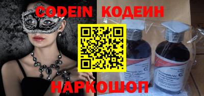 спайс Беслан