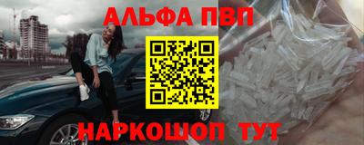 бошки Бийск