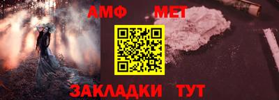 спайс Беслан