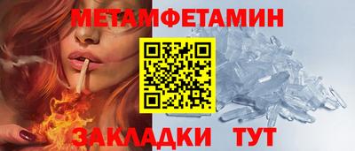 бошки Бийск