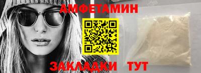 спайс Беслан