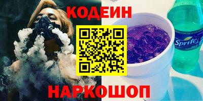 спайс Беслан