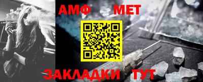 спайс Беслан