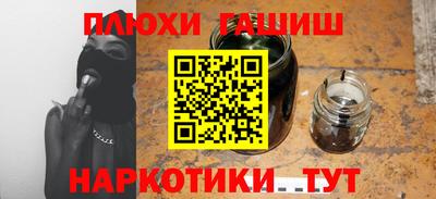 бошки Бийск
