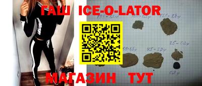 бошки Бийск