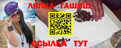 бошки Бийск