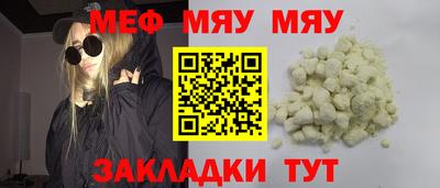 бошки Бийск
