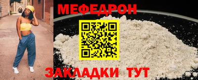 бошки Бийск