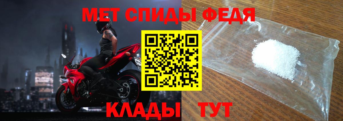 Метамфетамин  Вход с VPN  Карталы  МЕТАМФЕТАМИН кристалл 