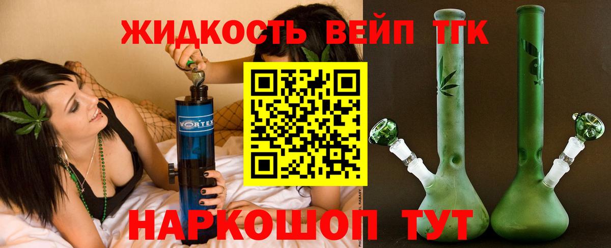Дистиллят ТГК гашишное масло Карталы