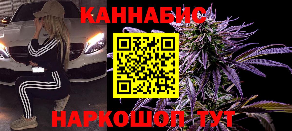 Конопля марихуана  Вход с VPN  Каннабис Amnesia  Шишки марихуана Ganja  Карталы 